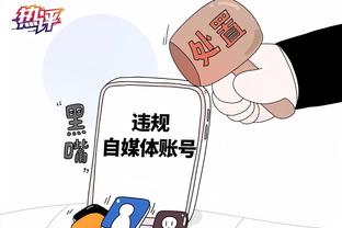 输湖人后已4连胜！锡安：球队正在赢球 胜利能治愈一切